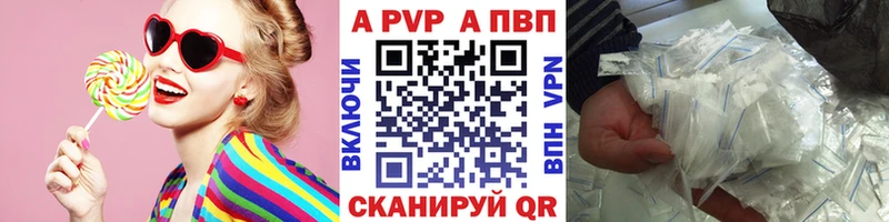 А ПВП крисы CK  Буй 