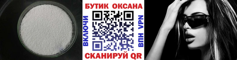 это формула  Буй  Бутират жидкий экстази 