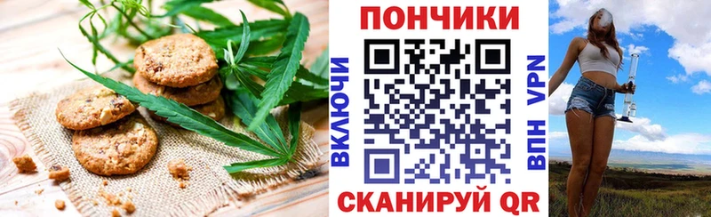 Еда ТГК конопля  МЕГА зеркало  Буй 