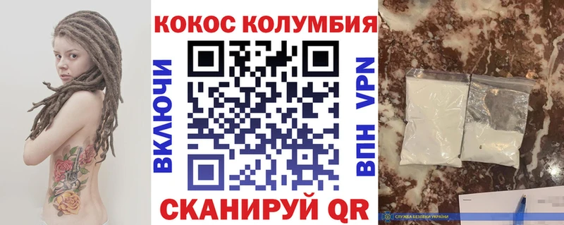 Cocaine VHQ Буй