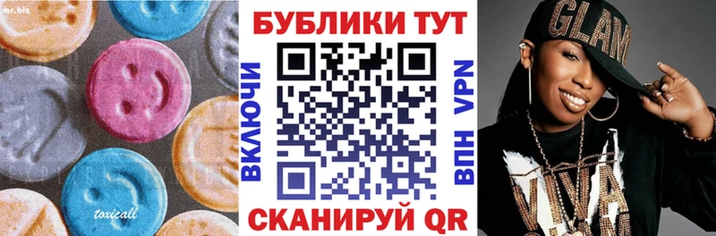 Ecstasy 300 mg хочу наркоту Буй