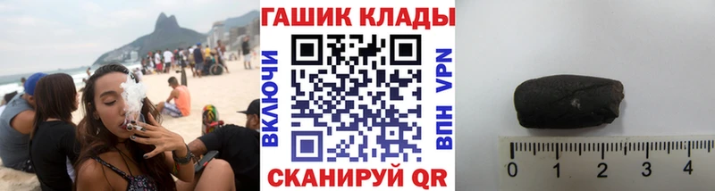 ГАШ Premium  Буй 