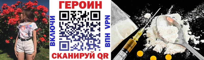 Героин гречка  Буй 