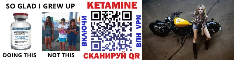 blacksprut   Буй  КЕТАМИН VHQ 
