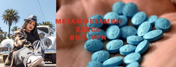 метадон Арсеньев