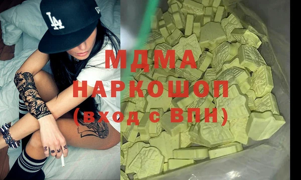 спайс Краснослободск