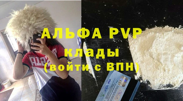 мефедрон Саяногорск