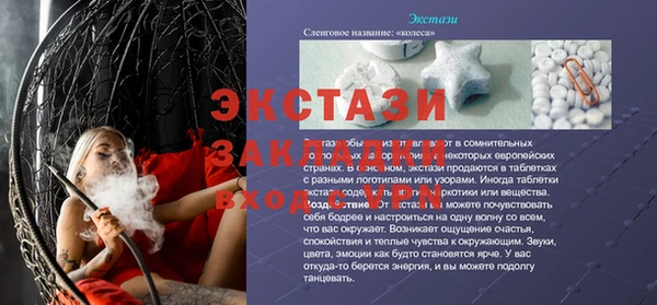 прущая мука Алзамай