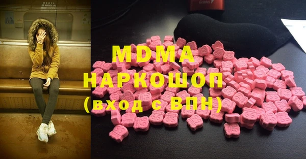 дистиллят марихуана Алексеевка