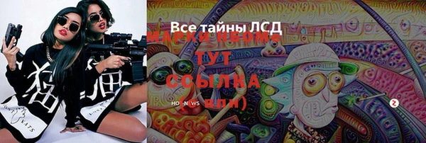 экстази Красноперекопск