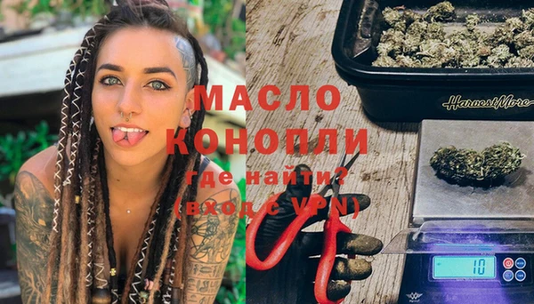 дистиллят марихуана Алексеевка
