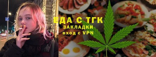 мефедрон Аркадак