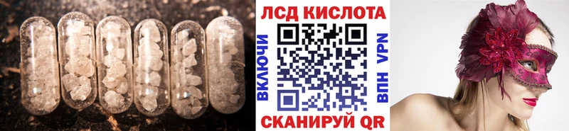 LSD-25 экстази ecstasy  darknet телеграм  Буй 