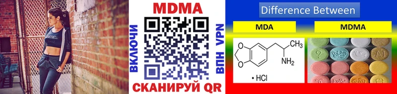 МДМА кристаллы  Буй 
