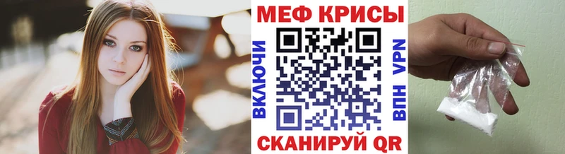 цена   Буй  Меф 4 MMC 