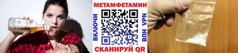 купить наркоту  Буй  МЕТАМФЕТАМИН мет 