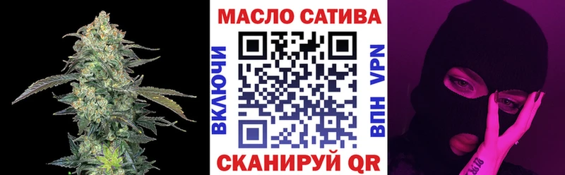 ТГК вейп с тгк  Буй 