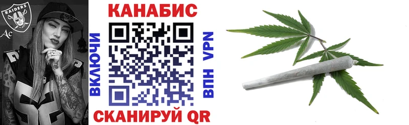Марихуана тримм Буй